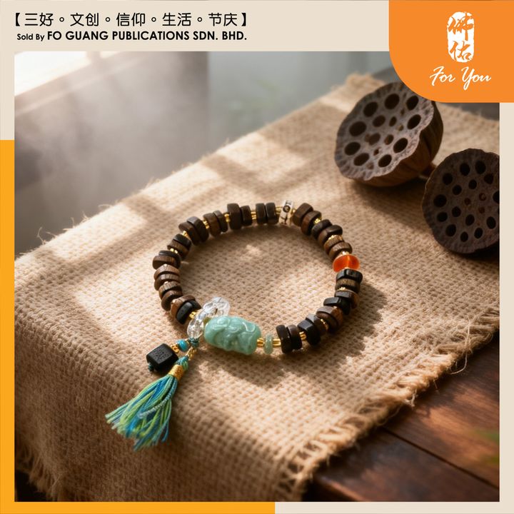 菱鎂礦手珠鏈1