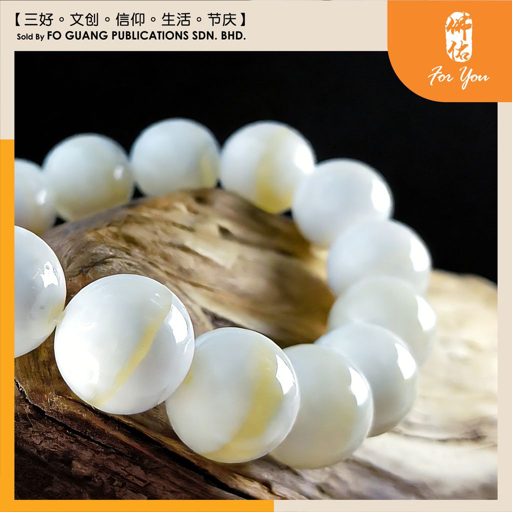 硨磲手珠鏈（ 1.2 ）2