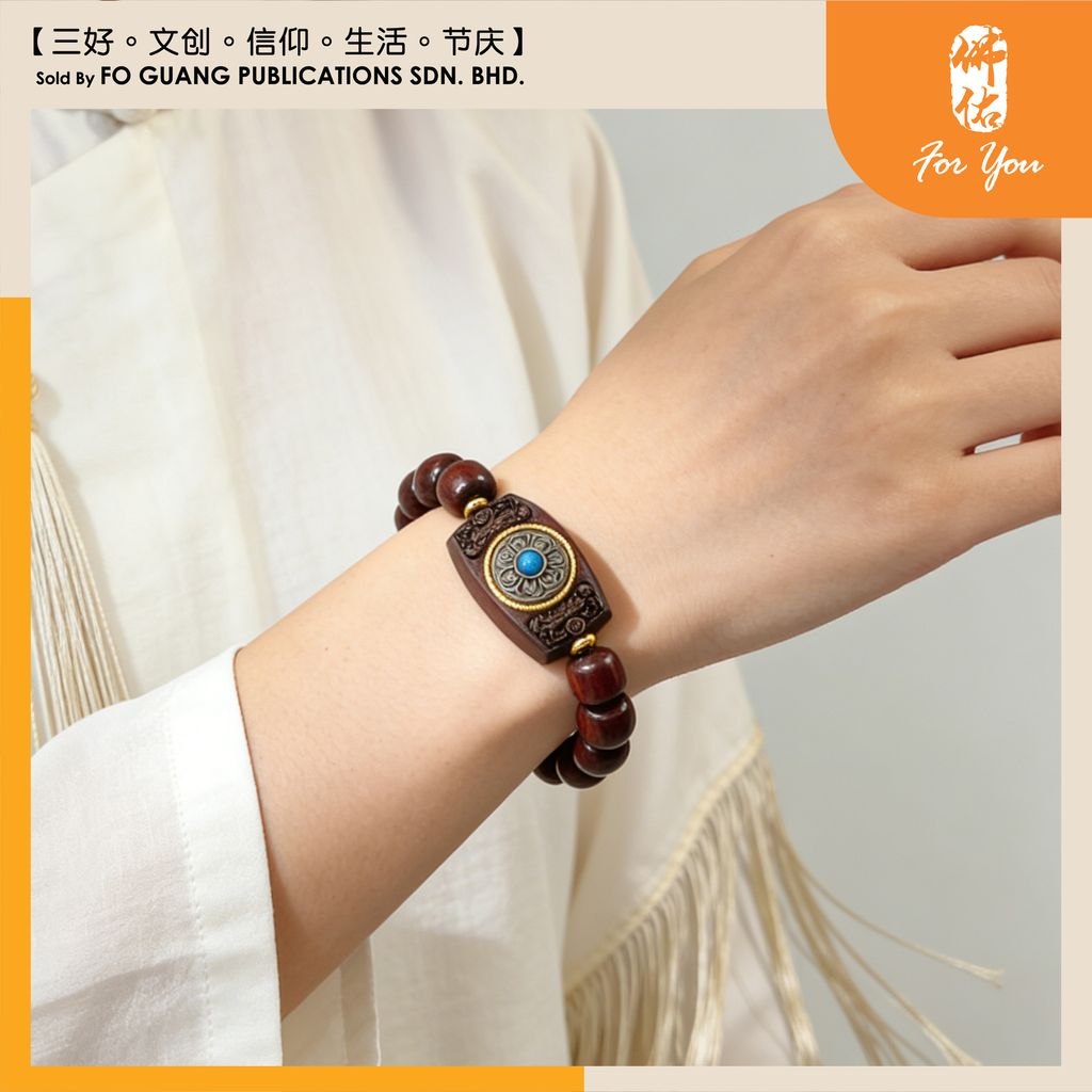 紫檀時來運轉手珠鏈4