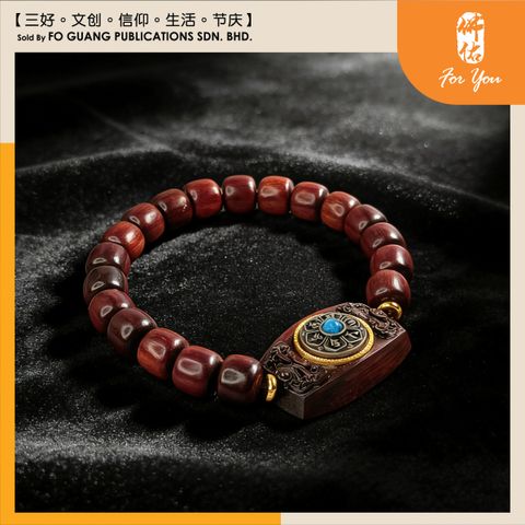 紫檀時來運轉手珠鏈2