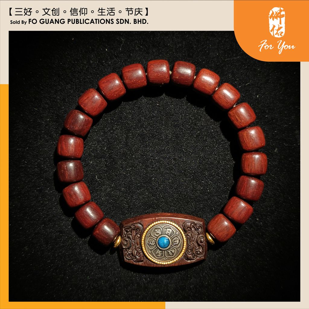 紫檀時來運轉手珠鏈1