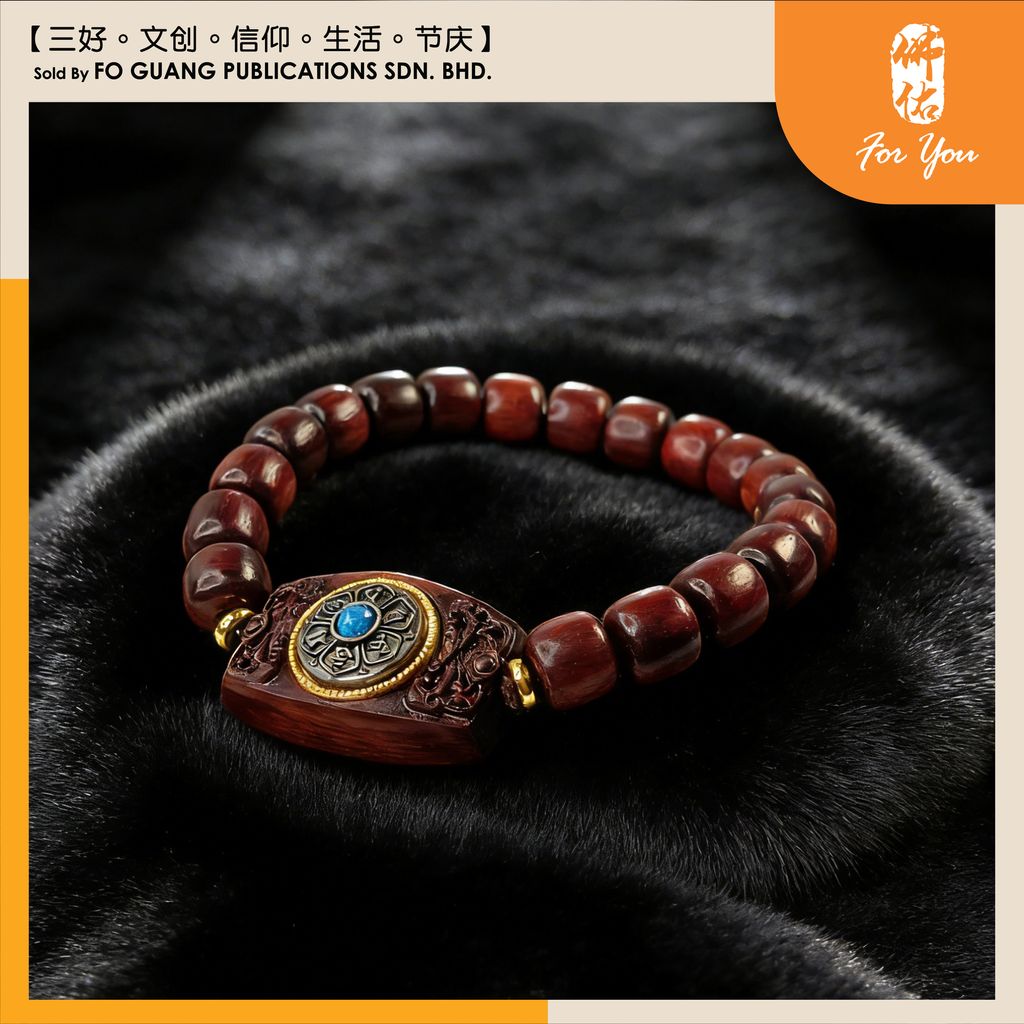 紫檀時來運轉手珠鏈3