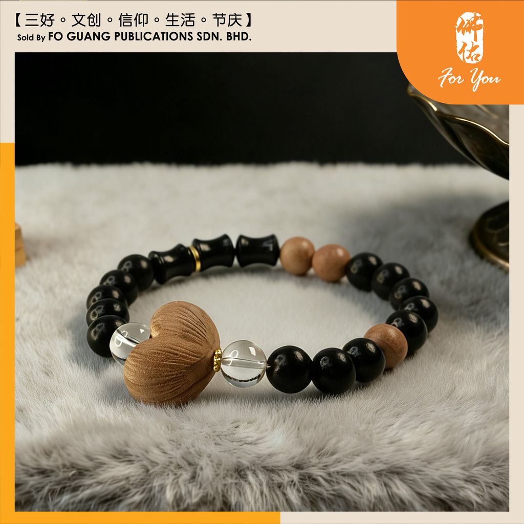 黑檀屁桃手珠鏈1