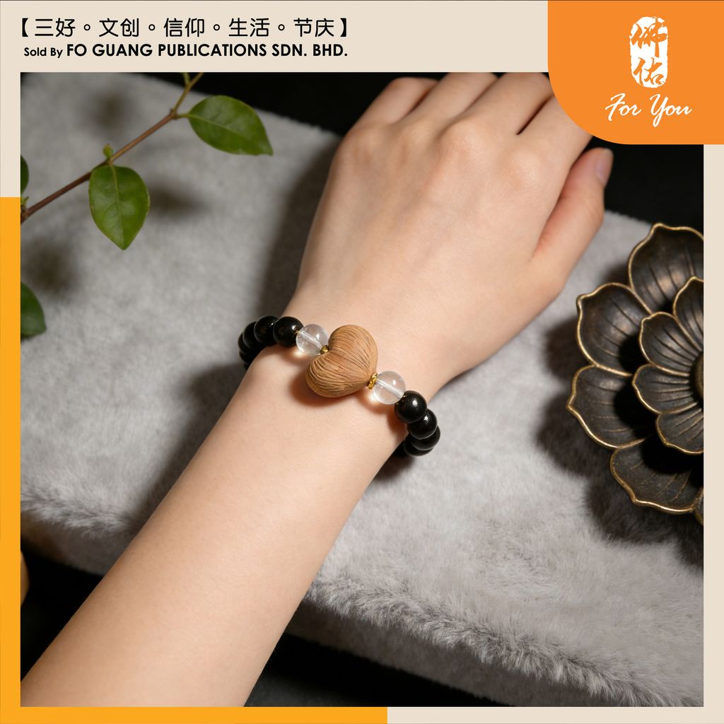 黑檀屁桃手珠鏈4