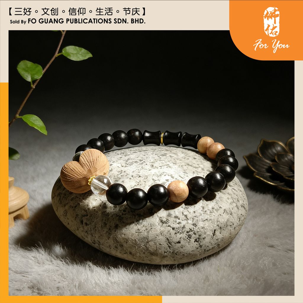 黑檀屁桃手珠鏈2