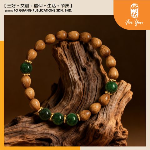 陰沉木水滴手珠鏈1