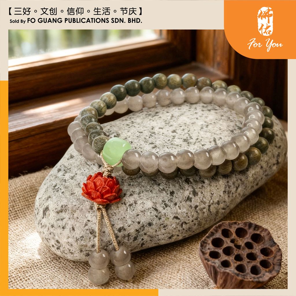 綠檀朱砂蓮花手珠鏈1