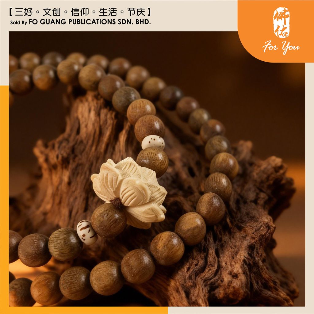 綠檀蓮花雙圈手珠鏈4