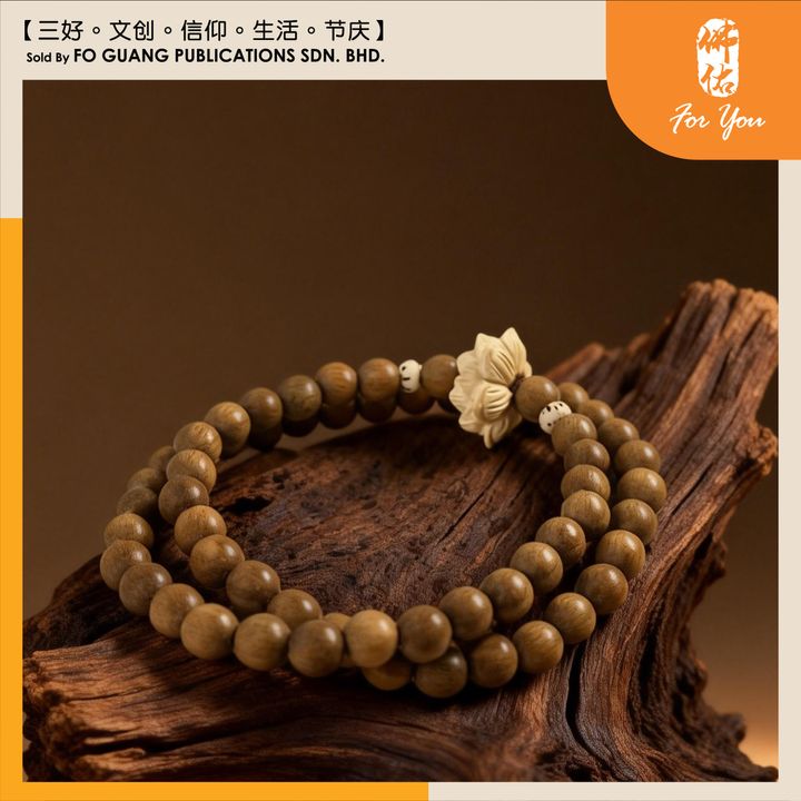 綠檀蓮花雙圈手珠鏈3