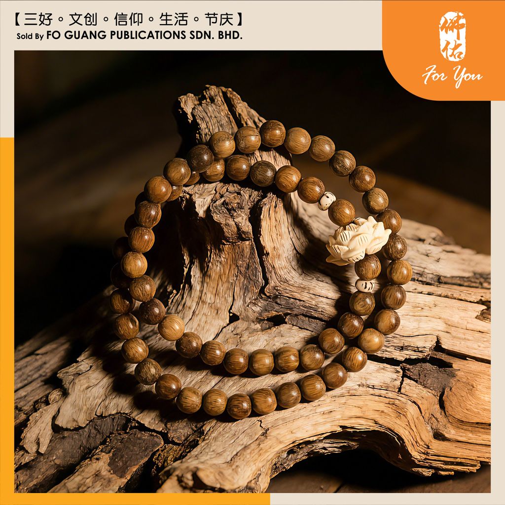 綠檀蓮花雙圈手珠鏈2