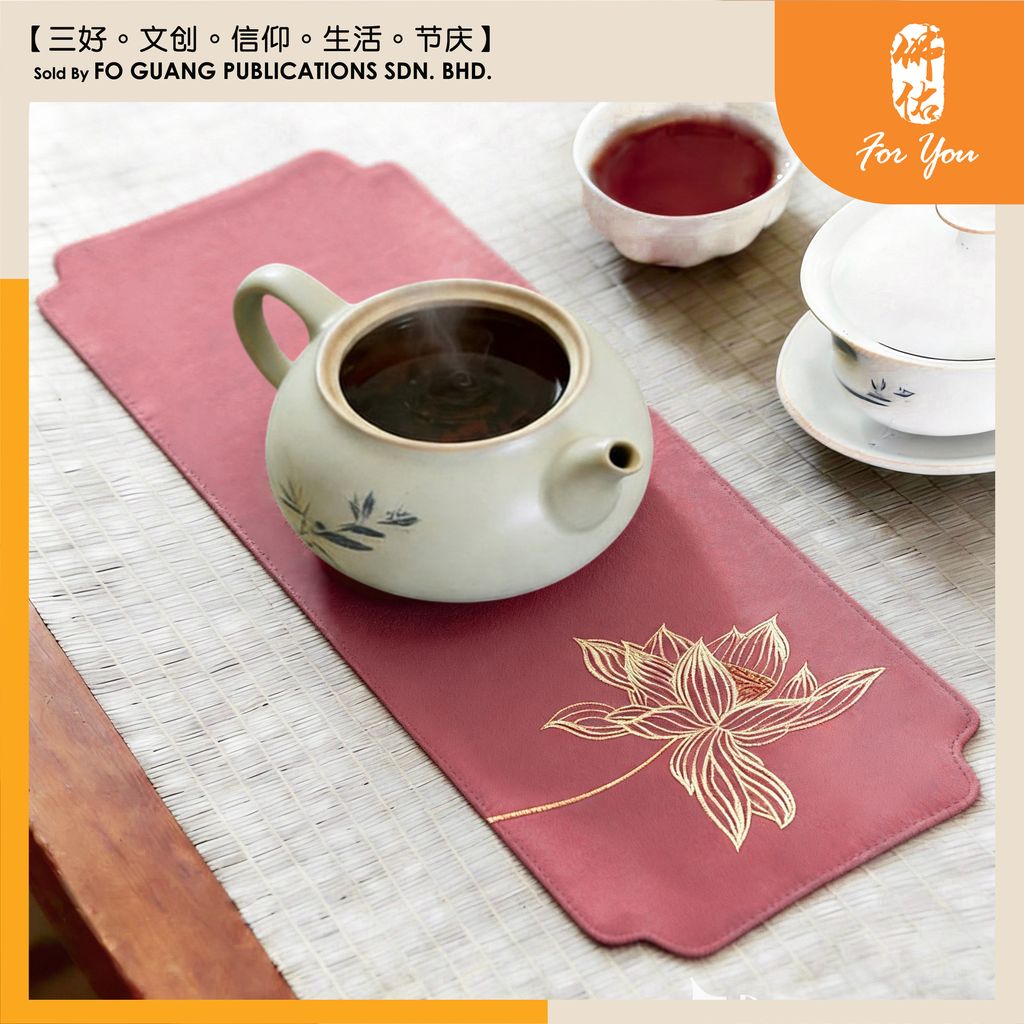 麻棉禪意茶席 - 蓮花 (粉)1