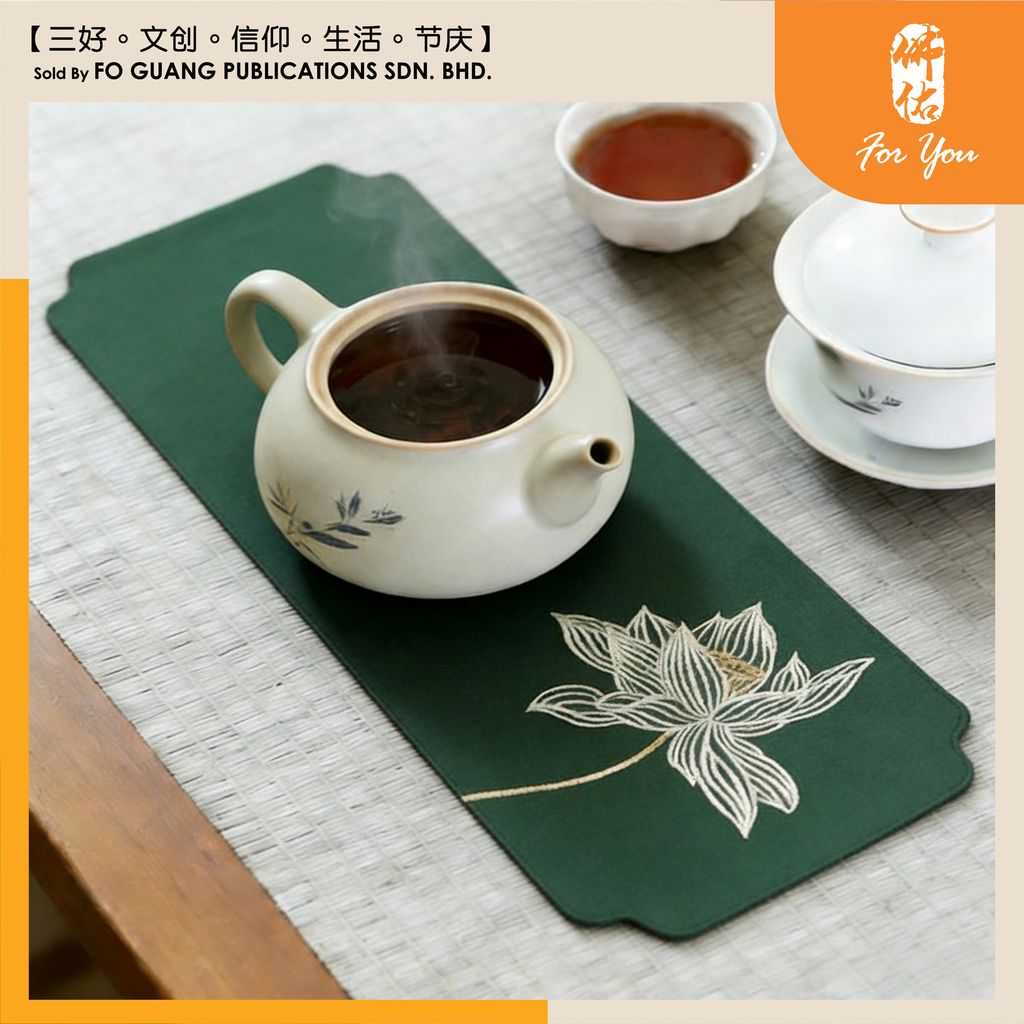 麻棉禪意茶席 - 蓮花 (綠)