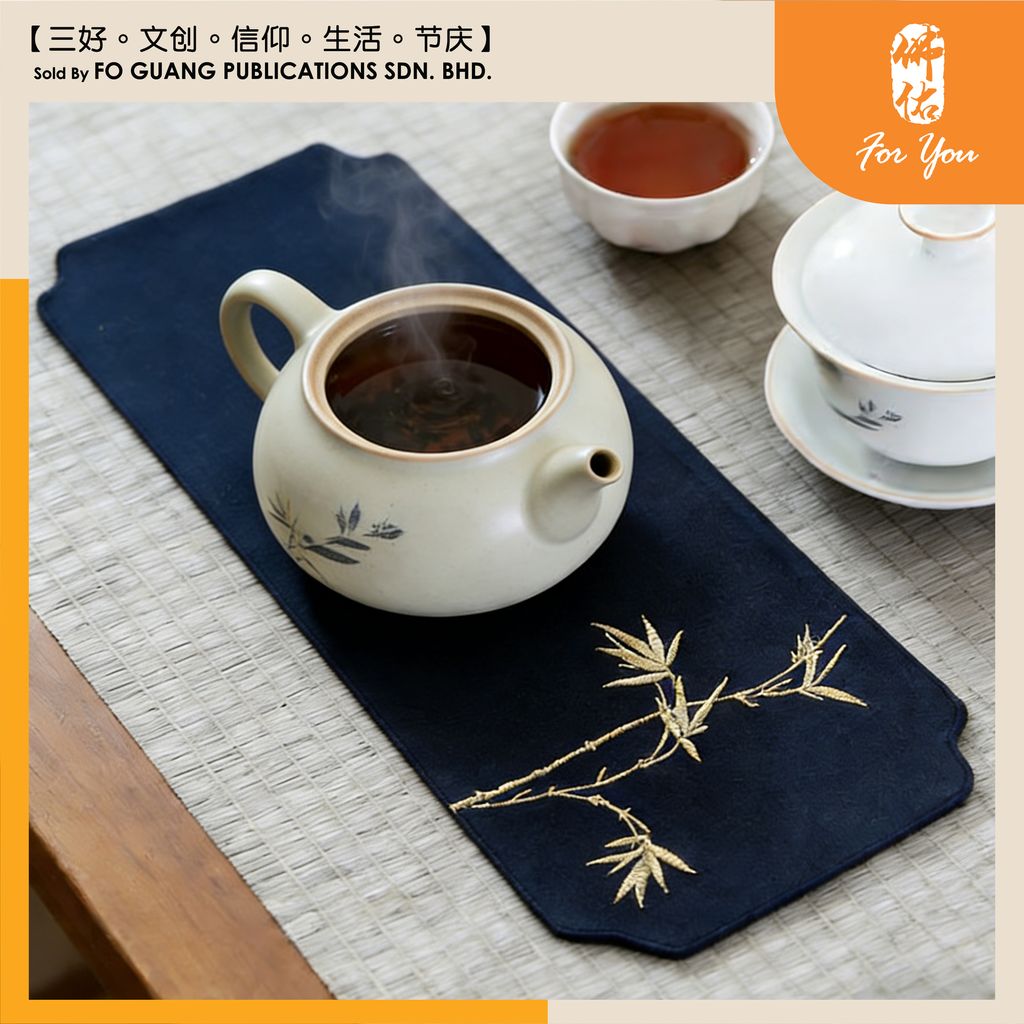 麻棉禪意茶席 - 竹葉 (藍)