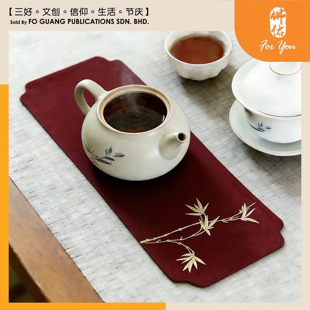 麻棉禪意茶席 - 竹葉 (紅)