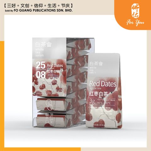 白茶會 紅棗白茶