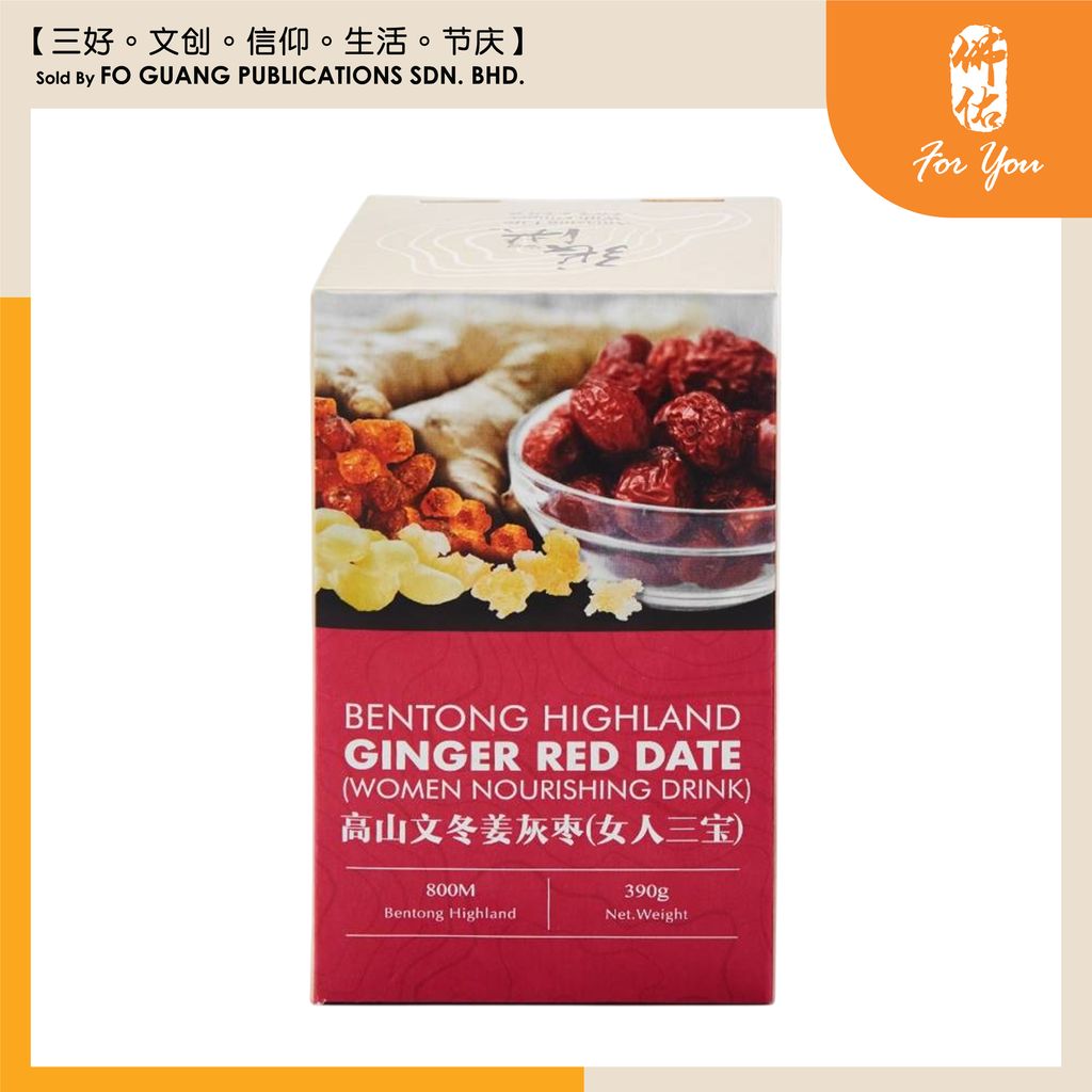 张洪 高山文东姜灰枣浓缩汁 女人三宝