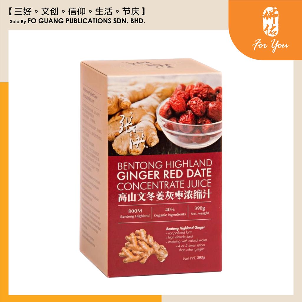 张洪 高山文东姜灰枣浓缩汁 原味