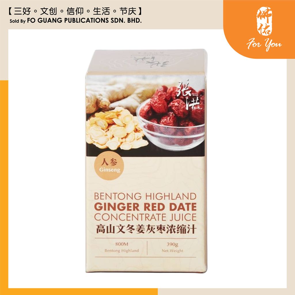 张洪 人參 高山文東薑灰棗濃縮汁