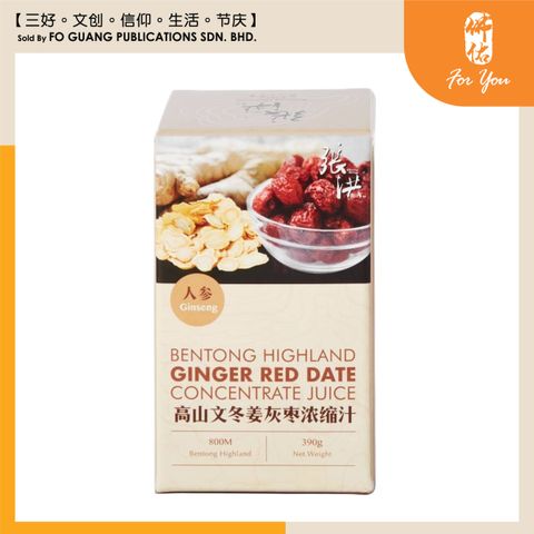 张洪 人參 高山文東薑灰棗濃縮汁