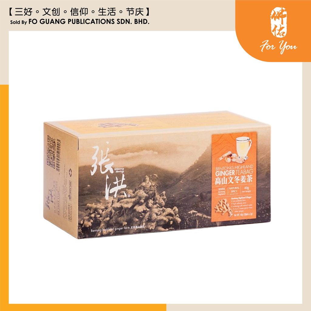 张洪 高山文冬姜茶（无糖）