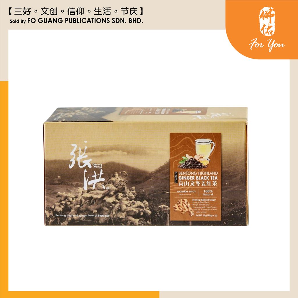 张洪 高山文冬姜红茶（无糖）