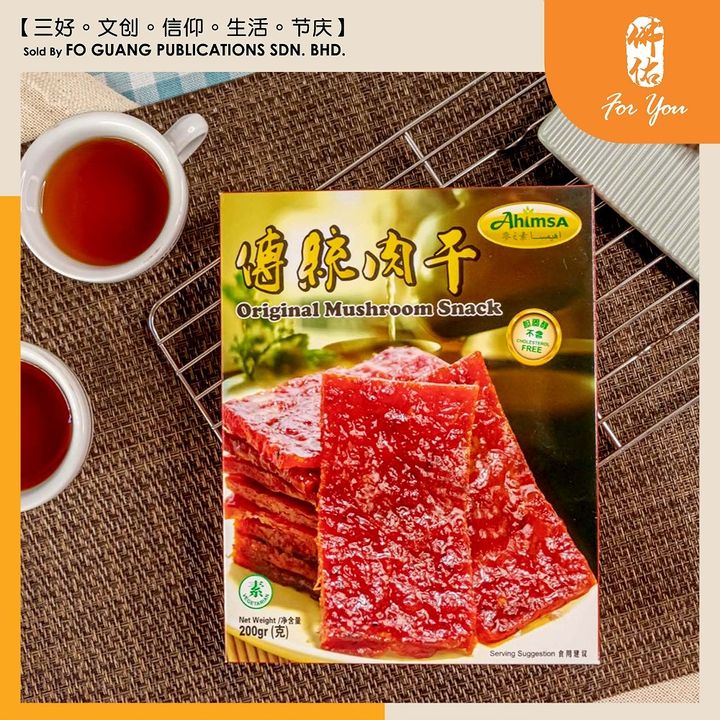 传统肉干.jpeg