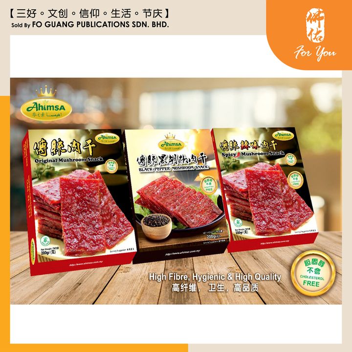 传统肉干 3 款