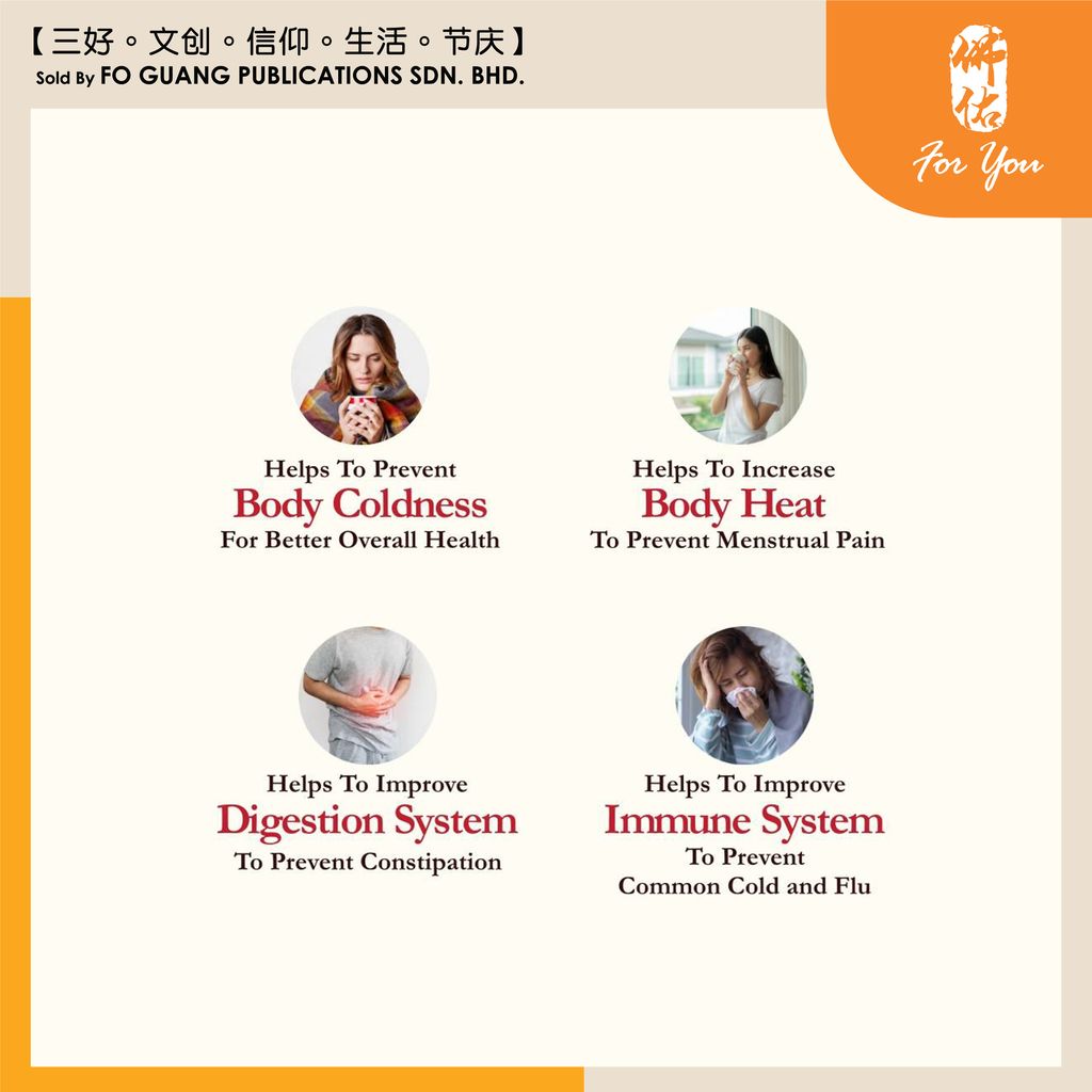 张洪 高山文冬姜丝（无糖） 3