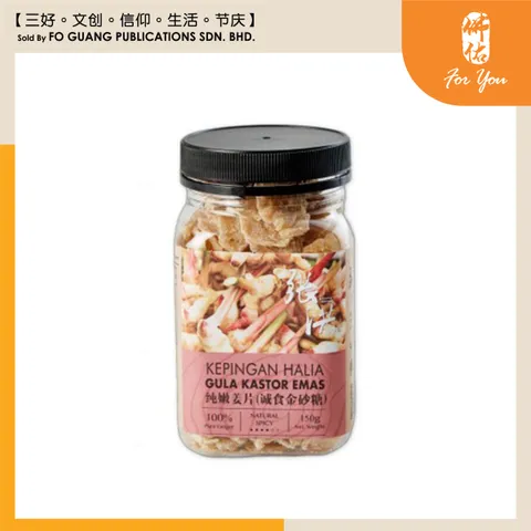 张洪 纯嫩姜片（诚食金砂糖）