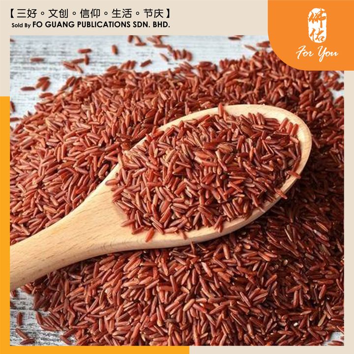 红梨米2