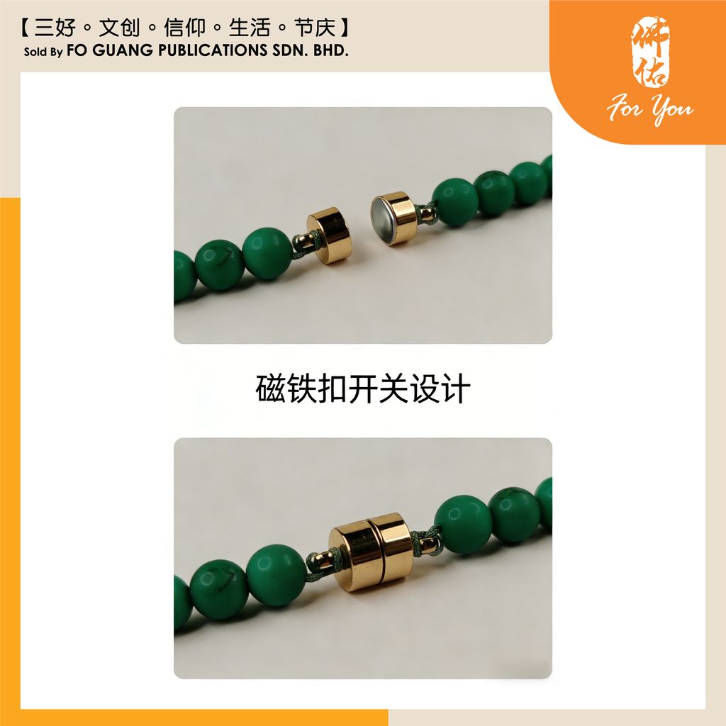 车挂香囊 磁铁扣