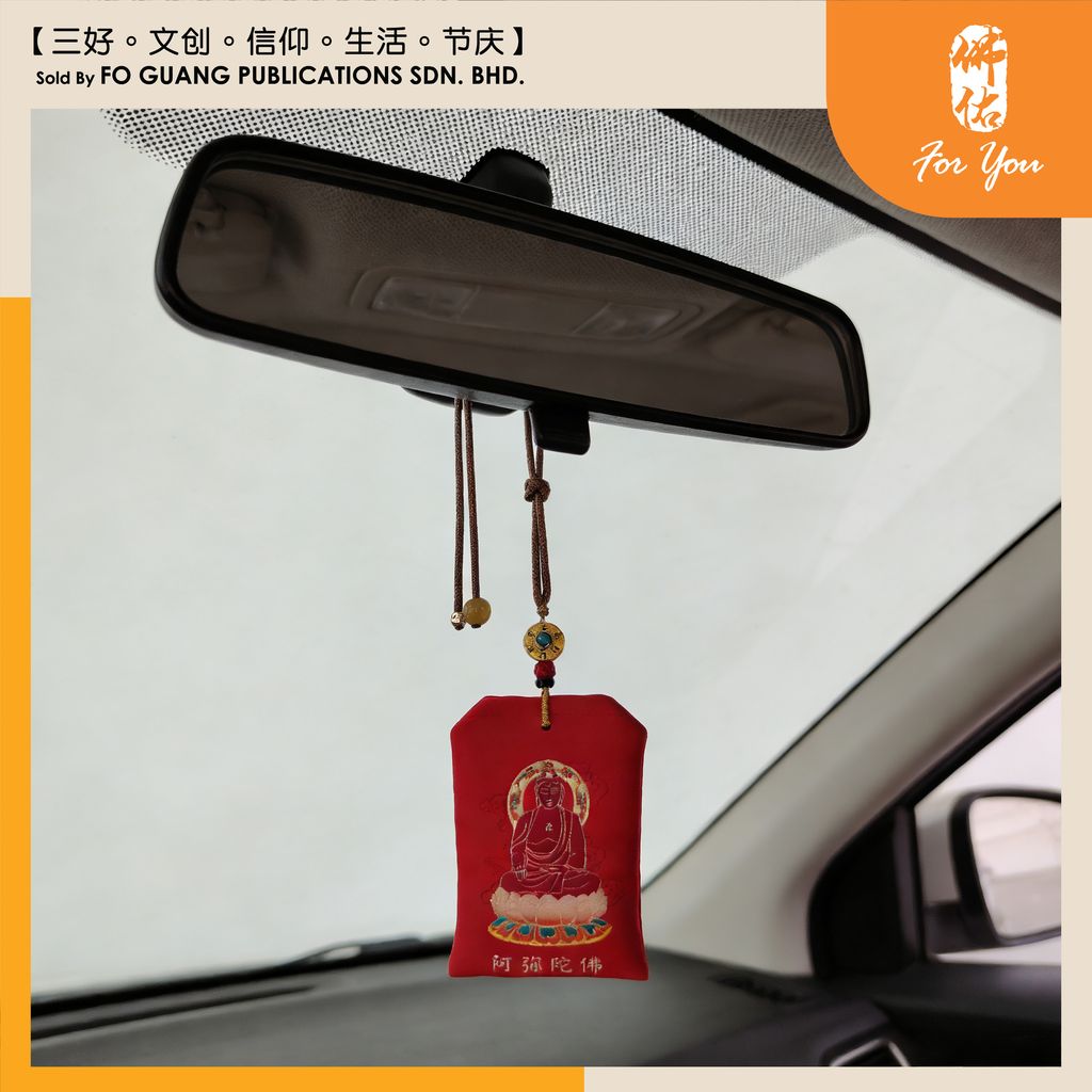 一生平安车挂 适用场景