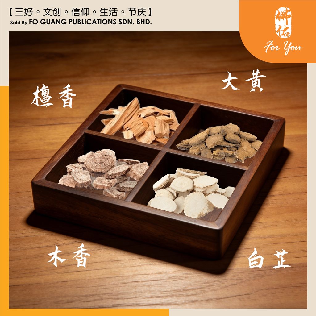 一生平安车挂 香料成分