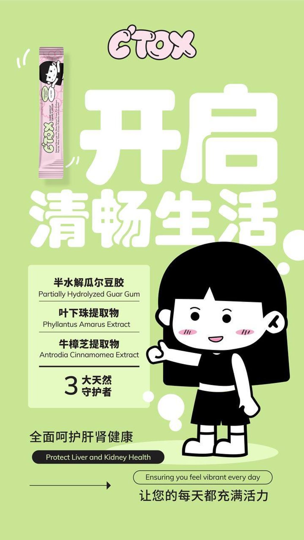 IMG_5846-1731245101142