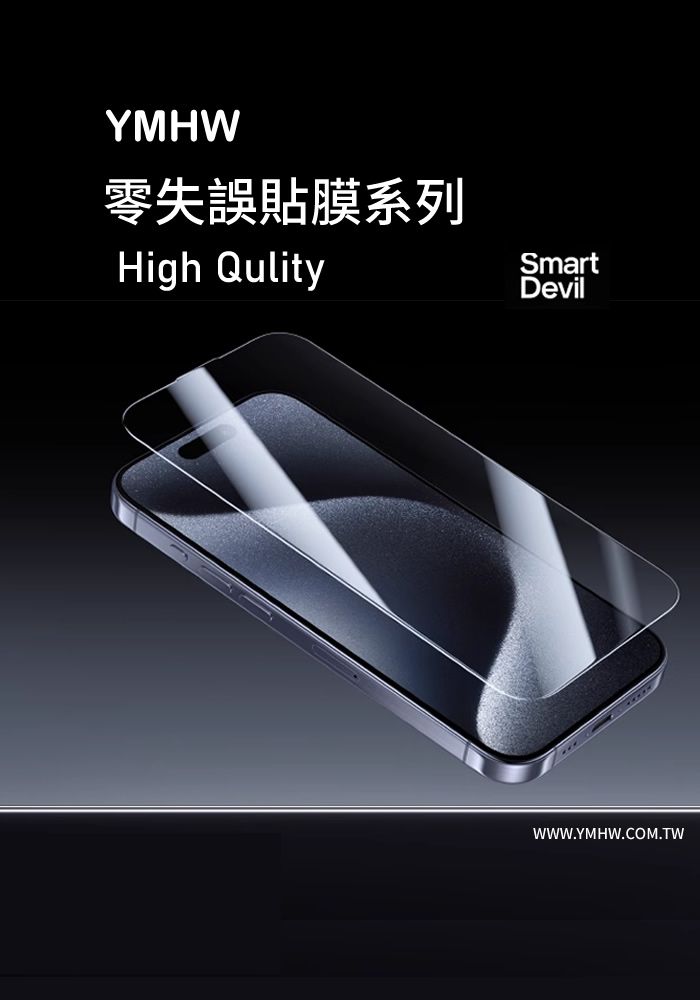 YMHW 官方網站 - 台灣設計品牌 Designed in Taiwan | Sign Up Now