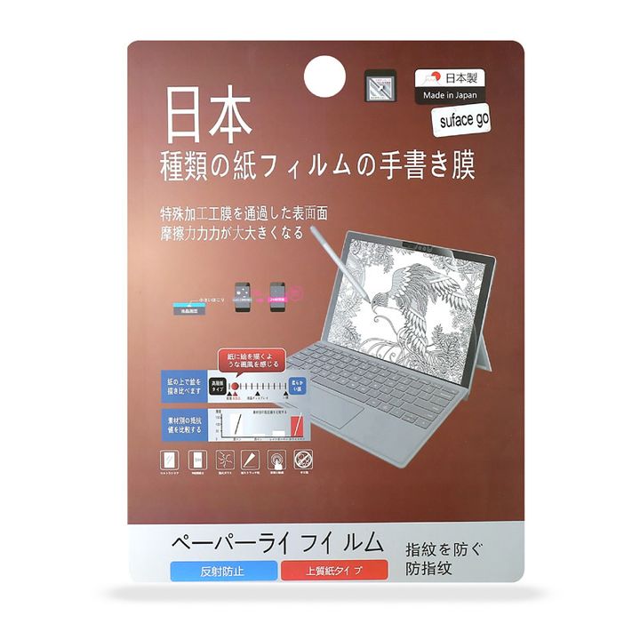 日本PET類紙膜