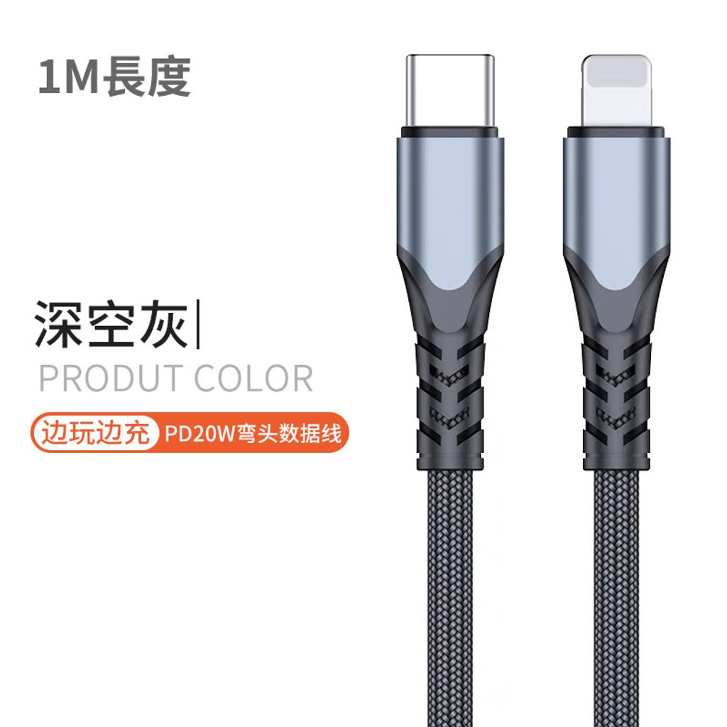 TC-LT 1M