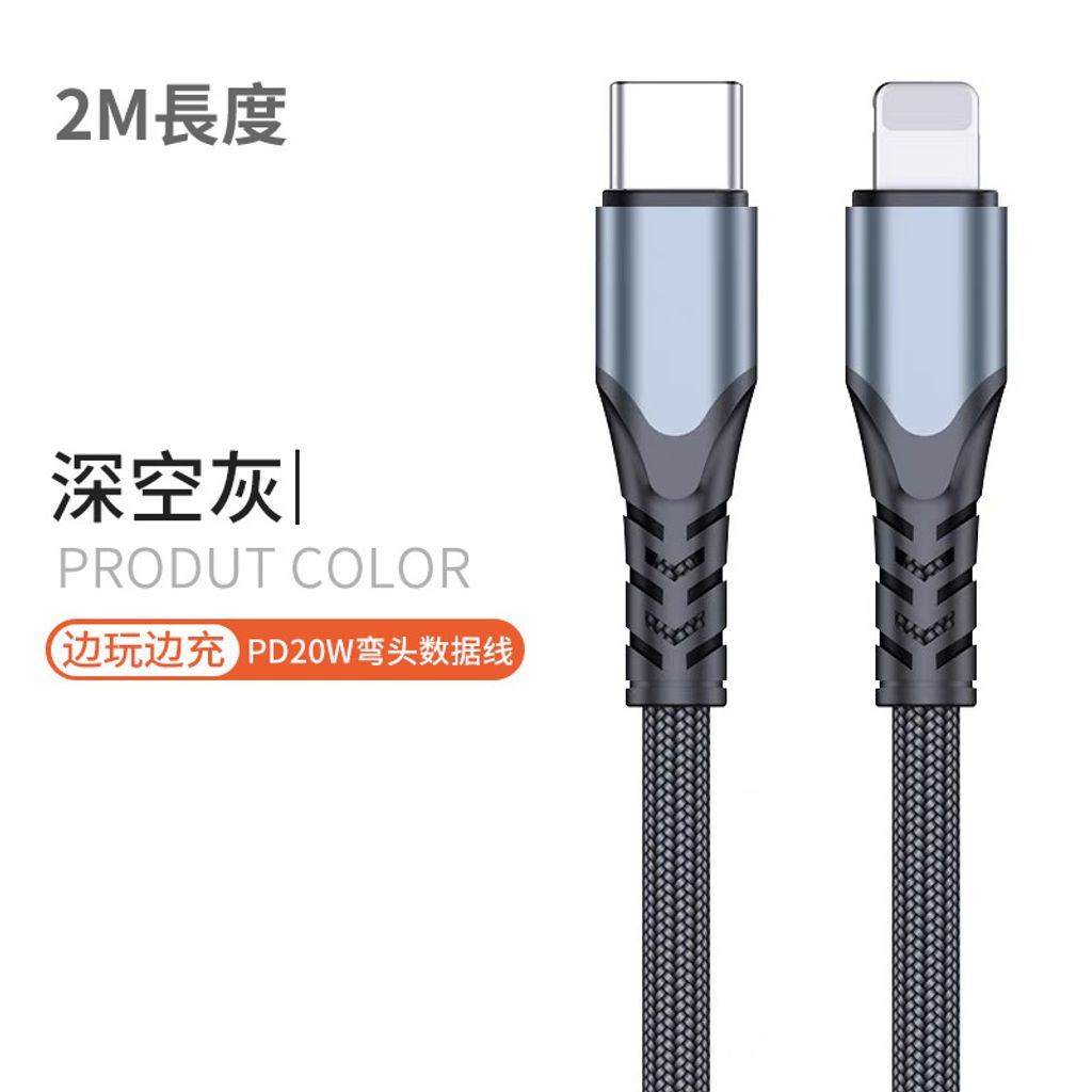 TC-LT 2M
