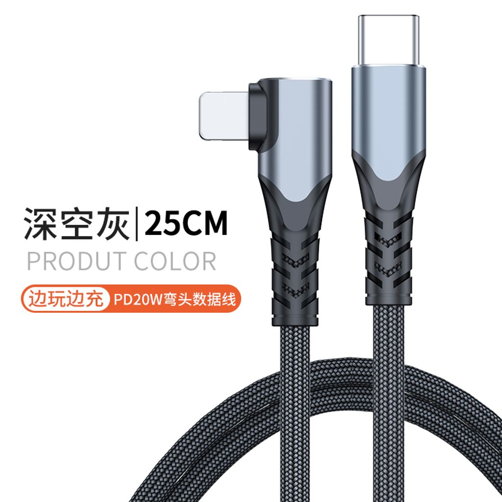 25CM