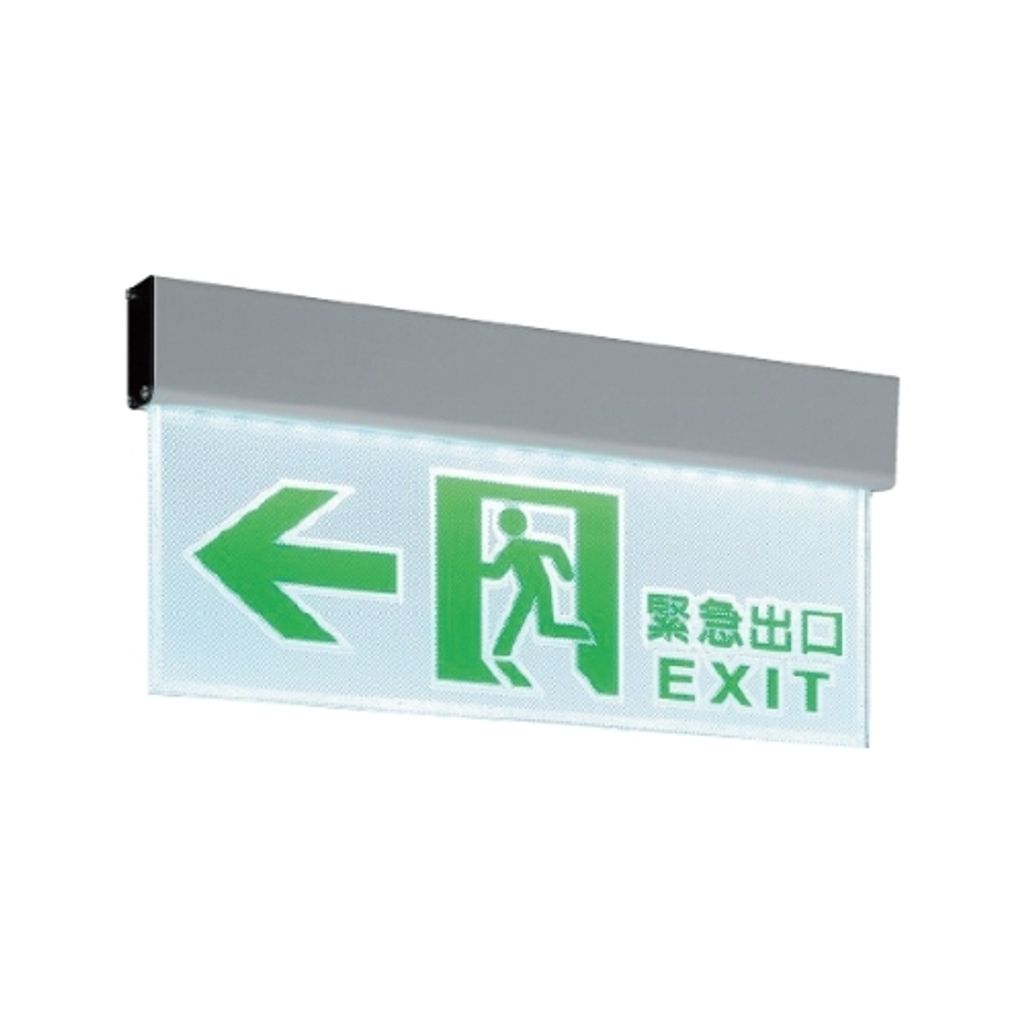 【附發票】舞光 緊急出口燈,水電材料,五金工具