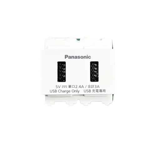 水電材料,賣場,台北大安區,五金行,【附發票】國際牌 星光系列 USB快充2孔 WNF10721W