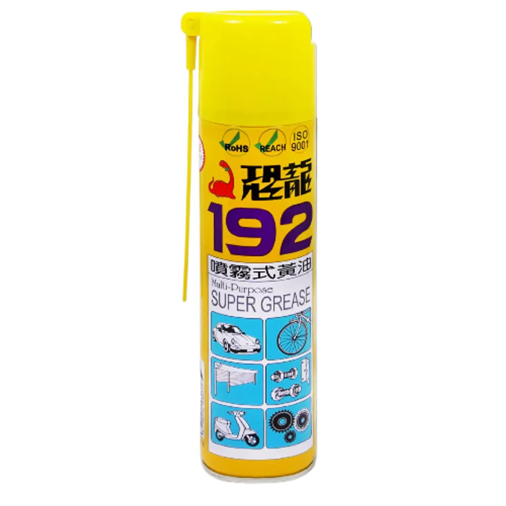 【附發票】恐龍 192噴霧式黃油 420ml,水電材料,五金工具