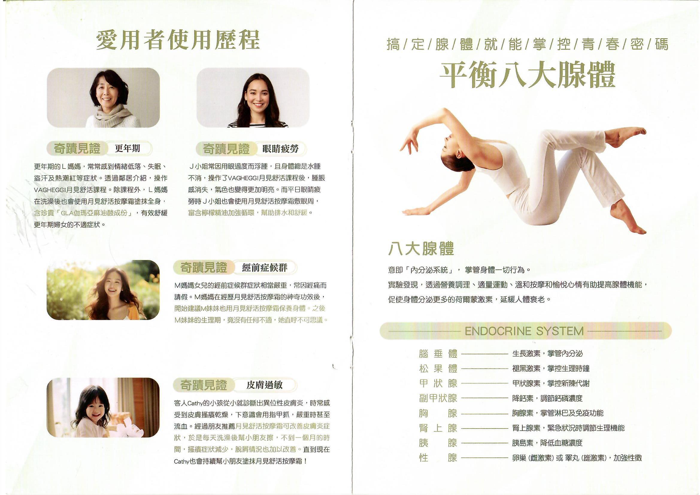 Scan_0027