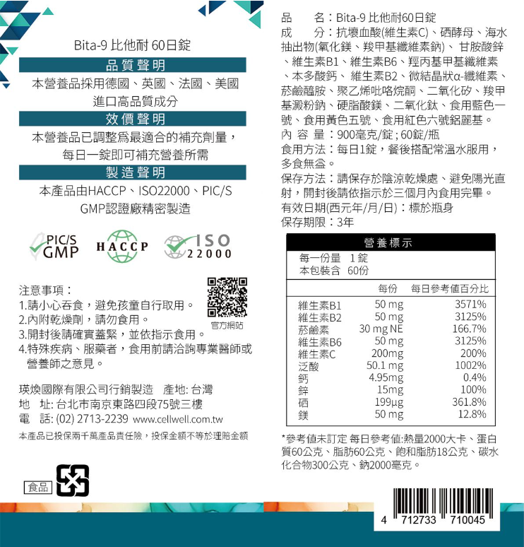 螢幕擷取畫面 2024-11-07 113514