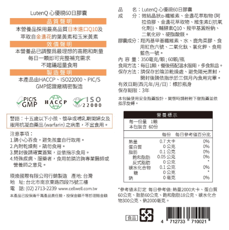螢幕擷取畫面 2024-11-07 121711