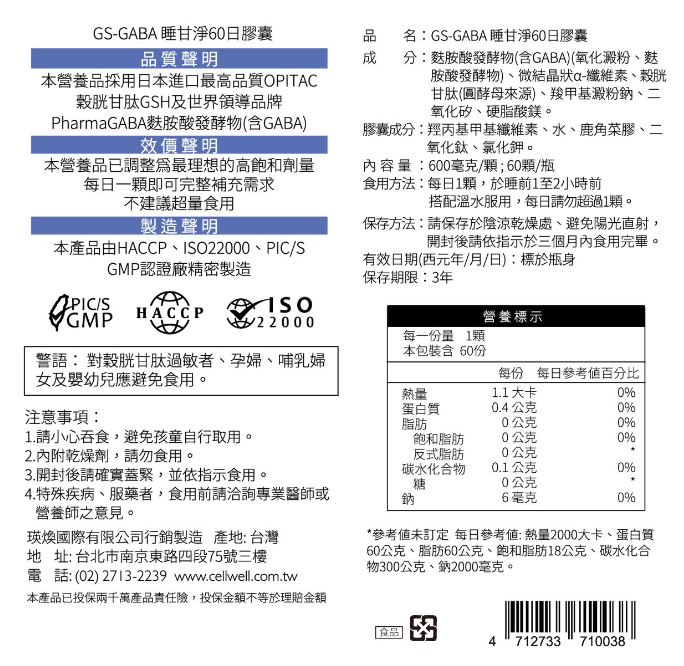 螢幕擷取畫面 2024-11-07 174852