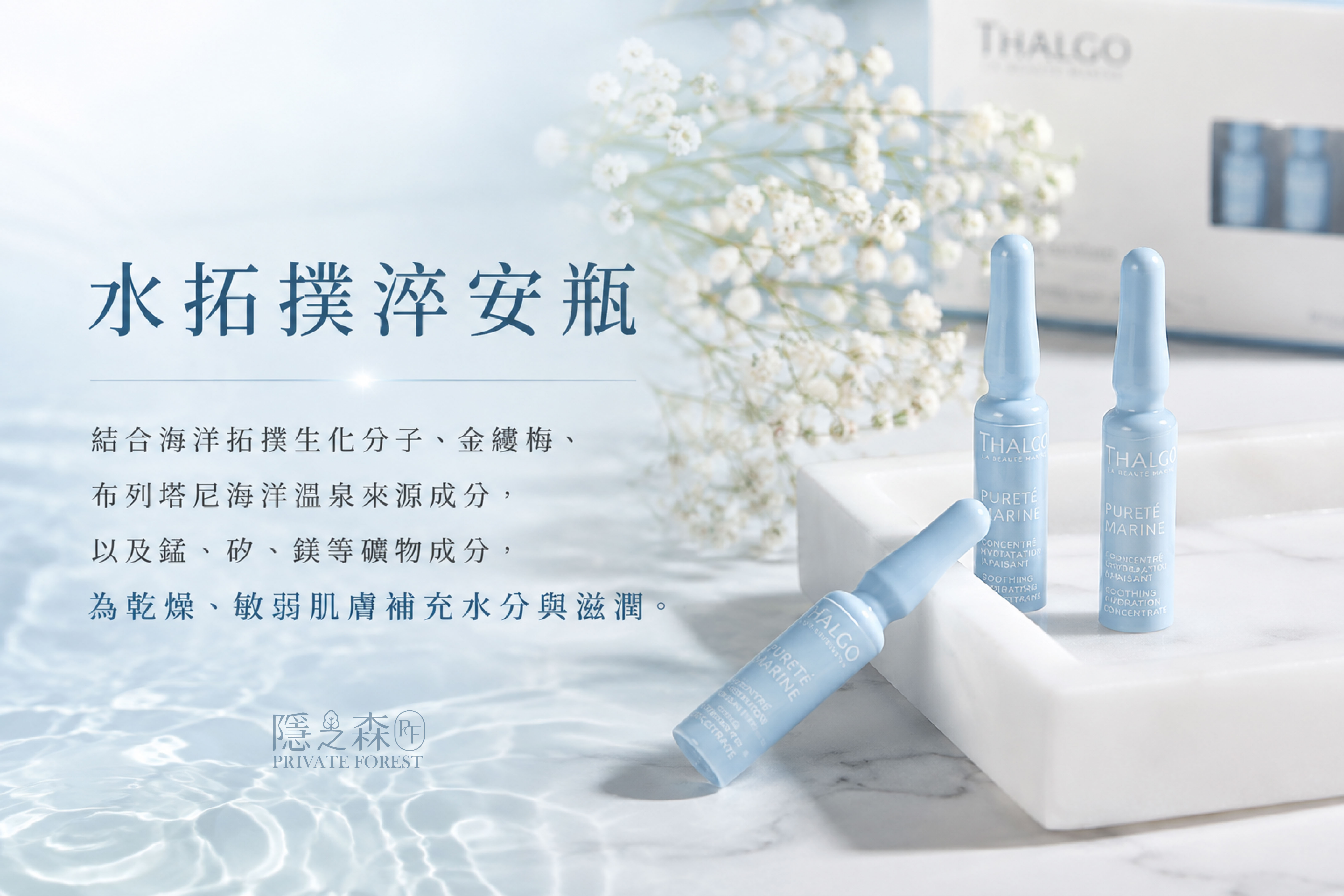 台北按摩SPA推薦-隱之森-粉刺清潔肌膚護理-芳療精油-大安區 (13)
