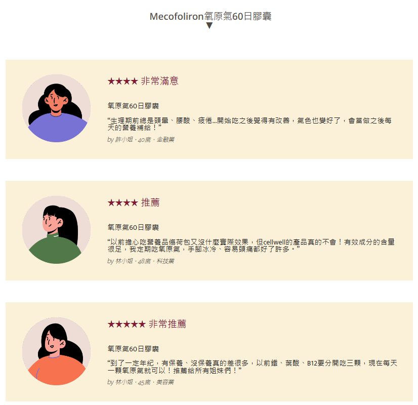 螢幕擷取畫面 2024-11-07 175251