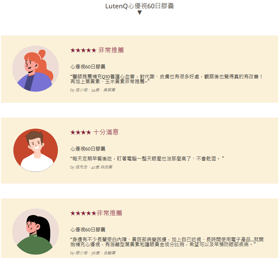 螢幕擷取畫面 2024-11-07 175458