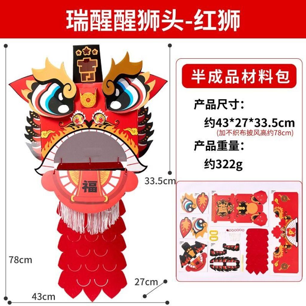 1727080699883--803615195